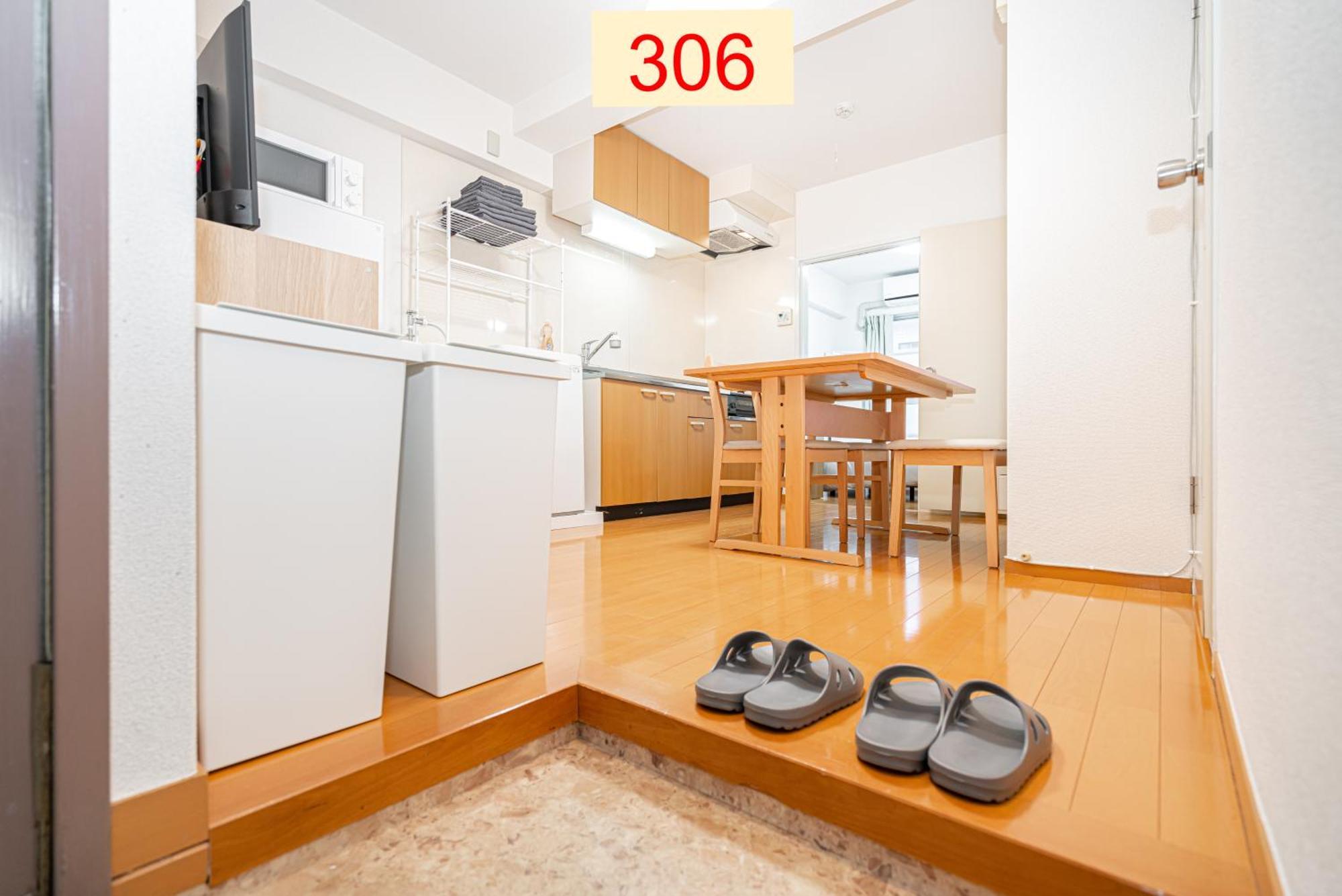 Downtown Apartment/ Shibuya Station 10Mins On Foot Tokyo Room photo
